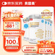 貝因美 無(wú)乳糖嬰兒奶粉400g/罐 1段0-12月 乳糖不耐受去乳糖水解奶粉 6罐  白金升級款【京倉配送】