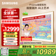 三星（SAMSUNG）65LS03F 65英寸 Frame畫(huà)壁藝術(shù)電視 AI電視 144Hz 量子 QA65LS03FAJXXZ 一級能效補貼【金晨同款】