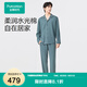 全棉時(shí)代（PurCotton）2025春新品男士水光棉家居套裝柔潤垂順 杉樹綠 L (175)
