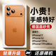 金恒適用蘋果17promax手機(jī)殼新款鏡頭全包防摔保護(hù)套iphone17pro超薄磨砂透明17promax簡約男高檔女款 【星宇橙】超薄散熱-原機(jī)質(zhì)感 iPhone 17 Pro Max