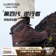 LOWA逆行者德國登山鞋戶外徒步鞋防水男靴RENEGADE EVO春夏goretex 咖啡色/海藻色 43.5