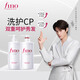 FINO芬濃美容液洗護(hù)套裝洗發(fā)露550ml+護(hù)發(fā)素550ml柔順強(qiáng)韌丁禹兮同款