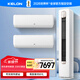 科龍（KELON）空調靜省電 空調套裝 大1.5匹 新一級能效輕音 QS掛機*2 + 3匹  新一級能效大風(fēng)量 QS立式柜機*1