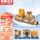 潛水艇（Submarine）RB1/2F-1/2M燃?xì)庾蚤]閥家用天然氣管道閥門四分內(nèi)絲+外絲自閉閥