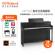 羅蘭（Roland）HP704 豪華立式電鋼琴 成人專業(yè)舞臺(tái)演出88鍵家用數(shù)碼鋼琴重錘 炭黑色+贈(zèng)耳機(jī)+贈(zèng)升降琴凳