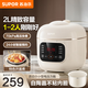 蘇泊爾電壓力鍋1-2個(gè)人家用電高壓鍋智能白色電飯煲2升迷你小型電飯鍋煮粥鍋24小時(shí)預(yù)約3檔口感陶晶內(nèi)膽 白色 2L 【1-2人用】