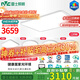 雷士（NVC）吸頂燈客廳燈ed臥室燈語(yǔ)音智能全光譜健康護眼燈具未來(lái)光包安裝