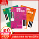 鋼琴天天練練(1-3） 上海音樂(lè )出版社 上海音樂(lè )出版社 著(zhù) 錢(qián)泥 譯 等 書(shū)籍
