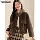 品彩（PinCai）短外套女洋氣復古純色短毛外套小個(gè)子一體絨立領(lǐng)大衣P144U4008