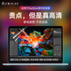 帝伊工坊【2片裝】蘋果MacBook Air 15英寸M4/M3/M2屏幕膜2025/2024款air15筆記本電腦貼膜保護膜高清防刮