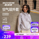 斯凱奇外套女連帽針織舒適寬松運動(dòng)上衣