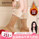 達(dá)芙妮高筒雪地靴女2025新款女鞋冬季加絨長(zhǎng)筒靴厚底冬靴棉鞋女保暖靴子 棕色 【加絨加厚一鞋兩穿】 37 (235mm)