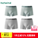 熱風(fēng)（Hotwind）男士內(nèi)褲組合裝四季新款莫代爾舒適平角內(nèi)褲 07綠色(莫代爾素色) 預(yù) 4條 2XL