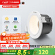 西頓照明（CDN）led筒燈嵌入式75mm孔筒射燈孔燈防眩吊頂燈無主燈客廳過道天花燈 【RA97全光譜】12w天際白4000k