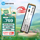 惠普（HP）2TB SSD固態(tài)硬盤M.2接口NVMe協(xié)議PCIe3.0讀速3500MB/s 423系列PS5臺(tái)式機(jī)筆記本硬盤配件五年保固