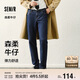 森馬（Semir）森柔牛仔|牛仔褲男修身小腳褲顯腿長2025春長褲基礎109925124101