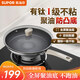 蘇泊爾（SUPOR）煎鍋有鈦不粘平底鍋煎牛排輕量聚油底不銹鋼磁爐通用EJ28CBS01