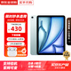 【活動特惠】Apple iPad Air6（第6代） M2芯片平板電腦 iPad平板 【11英寸】iPad Air6 藍(lán)色 128GB WiFi版 大禮包+店保2年