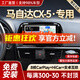 勝派適用13-25款馬自達(dá)cx-5汽車載導(dǎo)航儀倒車影像中控大屏一體機(jī) WiFi版+2+32G+CarPlay+Hicar 官方標(biāo)配+倒車后視
