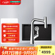 漢斯格雅（Hansgrohe） 廚房龍頭水槽石槽龍頭套組大單槽水槽 至尊黑石槽+達麗絲進(jìn)口抽拉龍頭