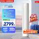 京燦空調奧克斯出品 3匹柜機 大風(fēng)量 新1級能效 國家補貼 變頻冷暖 立柜式KFR-72LW/BpR3JDQA(B1)