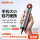 SYLPH仙如旅行出差家用便攜電吹風(fēng)機學(xué)生宿舍專(zhuān)用戶(hù)外露營(yíng)健身迷你小型高速風(fēng)筒負離子護發(fā)國家補貼閃橙