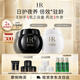 赫蓮娜HR黑繃帶50ml+白繃帶50ml面霜套裝護(hù)膚品化妝品禮盒教師節(jié)禮物