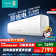 海信（Hisense）4匹/5匹 空調  AI省電 家用商用兩用大風(fēng)量防直吹國家補貼立省20% 空調掛機超市空調商用壁掛式 5匹 一級能效 FKFR-120GW/B5E3EA