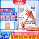 包郵 HBRC 哈佛商業(yè)評論中文版雜志鋪 2026年1月起訂閱 1年共13期 學(xué)習經(jīng)營(yíng)之道 提供團隊管理建議 商業(yè)財經(jīng)資訊 哈佛商學(xué)院的標志性雜志非過(guò)期刊HarvardBusinessReview