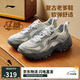 李寧紅糖減震回彈休閑鞋老爹鞋夏季新款透氣復(fù)古輕量運(yùn)動(dòng)鞋AGCV127