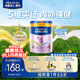 美素佳兒源悅兒童配方奶粉（調(diào)制乳粉）4段罐裝800g 致力于眼腦發(fā)育