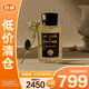 帕爾瑪之水馥桂調香水100ml 效期至26年3月（有包裝盒無(wú)禮盒）
