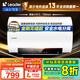 海爾（Haier）儲水式電熱水器一級能效KH6金剛無(wú)縫膽6倍增容家用2200w速熱內膽免清洗鎂棒免更換WIFI智聯(lián)leader 60L 金剛無(wú)縫膽/健康免換鎂棒/水電分離KH5