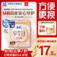 蘇菲早安褲早安日魔術(shù)貼日用安心褲M(mǎn)碼5條透氣衛生巾日安褲自營(yíng)