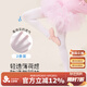 久歲伴兒童連褲襪女童薄款打底褲中大童學(xué)生百搭舞蹈襪四季襪子2條裝
