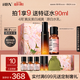 HBN美白水乳淡斑精華乳液秋冬補水保濕護膚品教師節(jié)中秋生日送禮