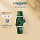 浪琴（LONGINES）瑞士手表 典藏系列 機械皮帶女表 L21424062 