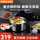 蘇泊爾（SUPOR）奶鍋輔食鍋復合鋼奶鍋不銹鋼奶鍋極光系列廚房家用磁爐明火通用 復合鋼奶鍋·極光系列- 18cm