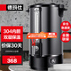 德瑪仕（DEMASHI）電熱開(kāi)水桶商用直飲水機燒水桶奶茶保溫桶燒水器月子水開(kāi)水器商用加熱水機開(kāi)水爐箱 黑鈦鋼升級款丨25L/h出水量丨