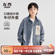 左西童裝男童牛仔外套2025新款兒童洋氣口袋夾克衫秋上衣 牛仔色 130