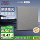 德力西（DELIXI）開(kāi)關(guān)插座面板 86型面板 CD229 遮蓋面板空白填空面板 星空灰大板
