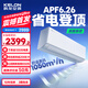 科龍靜省電Ultra  AI省電大1.5匹 新一級能效冷暖變頻空調(diào)掛機(jī)速冷暖以舊換新 大1.5匹 一級能效 直播間100元券【新款】