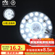 雷士（NVC） led吸頂燈芯改造燈板圓形燈管燈條貼片燈盤12瓦白光6500K