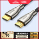 綠聯(lián)HDMI線(xiàn)2.0版 4K60Hz 2K144Hz高清線(xiàn) 電腦主機機頂盒連接電視顯示器投影儀視頻數據連接線(xiàn)3米50109