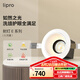 lipro LED射燈嵌入式玄關(guān)過(guò)道防水防眩護(hù)眼射燈廚房客餐廳吊頂燈 5只裝-8W-4000k-光束角36°