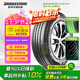 普利司通（Bridgestone）汽車(chē)輪胎 235/65R17 108V H/L001 適配本田CR-V/皓影/現代勝達