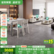 全友家居 現代簡(jiǎn)約客餐廳家用巖板茶幾電視柜一桌四椅餐桌椅組合全套