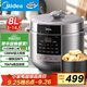 美的（Midea）電壓力鍋8L大容量家用電飯煲高壓鍋8-14人 全自動智能預(yù)約開蓋煮煲湯燜燉小米粥MY-E8129