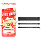 雷匠（RAYARTI）電源延長(cháng)線(xiàn) 定制線(xiàn) 黑色套裝（主板24PIN*1,CPU4+4PIN*2，顯卡6+2PIN*3）