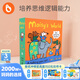 小彼恩毛毛蟲(chóng)英文點(diǎn)讀書(shū) 小鼠波波橙盒機(jī)關(guān)書(shū)套裝6冊(cè)毛毛蟲(chóng)點(diǎn)讀筆配套書(shū) 點(diǎn)讀發(fā)聲書(shū) 點(diǎn)讀書(shū)早教書(shū) 英音點(diǎn)讀-小鼠波波機(jī)關(guān)書(shū)橙盒6冊(cè)